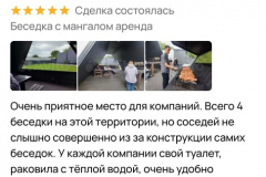 otzyv02