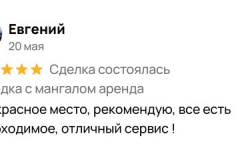 otzyv04
