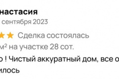 otzyv09